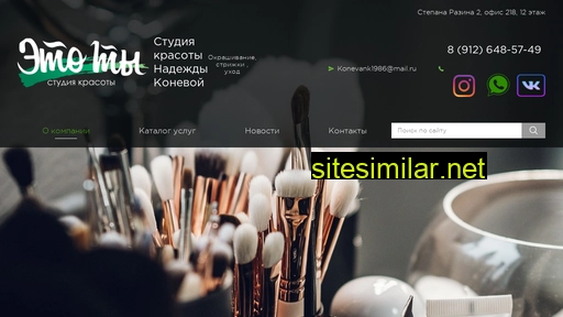 nk-studio-ekb.ru alternative sites