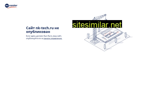 nk-tech.ru alternative sites