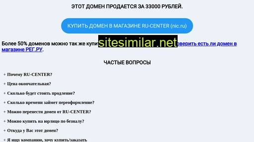 nk-trans.ru alternative sites