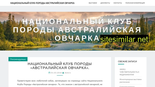 nkpao.ru alternative sites