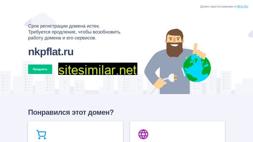 nkpflat.ru alternative sites