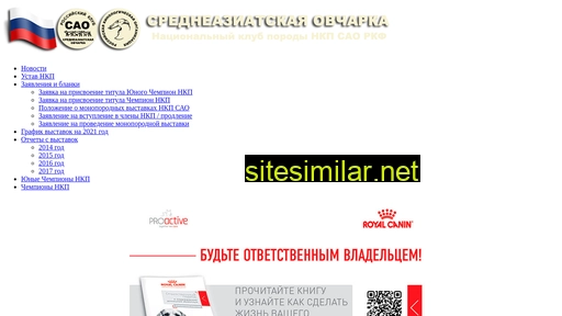 nkp-sao.ru alternative sites
