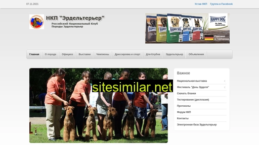 nkp-airedale.ru alternative sites