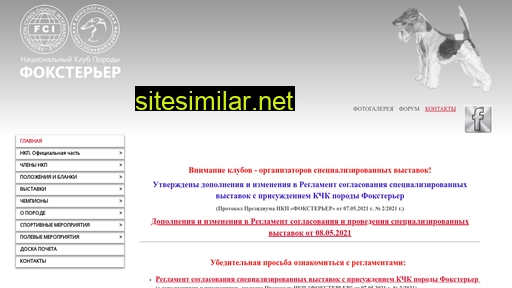 nkp-foxterrier.ru alternative sites