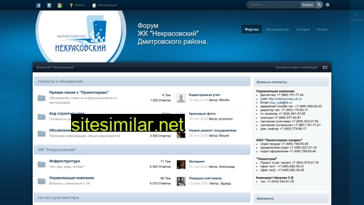 nkr-dm.ru alternative sites