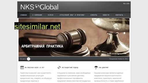 Nks-global similar sites