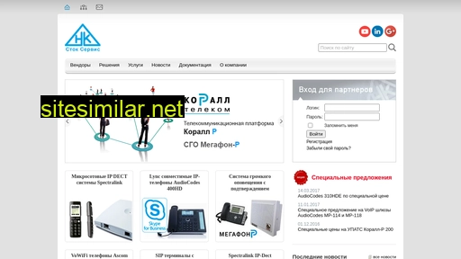 nkss.ru alternative sites