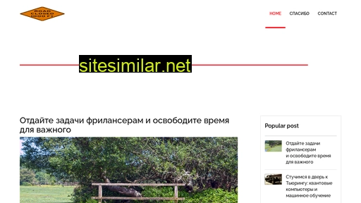 nktec.ru alternative sites