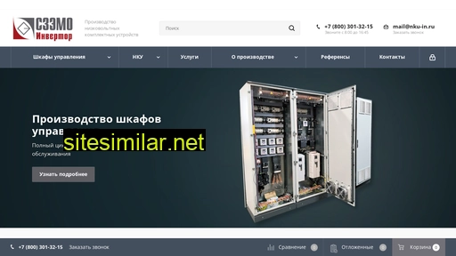 nku-in.ru alternative sites