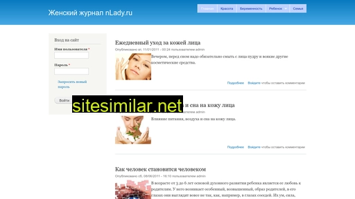 nlady.ru alternative sites