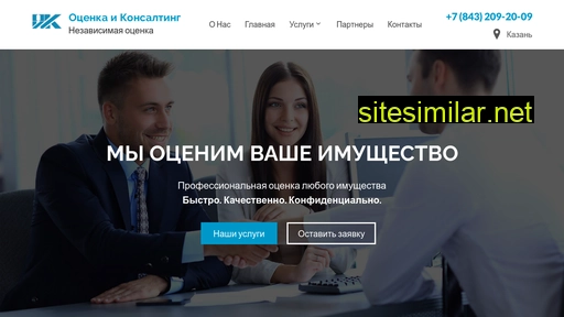 nlb-ocenka.ru alternative sites
