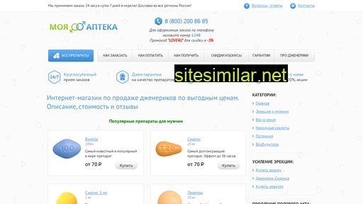 nlcg.ru alternative sites
