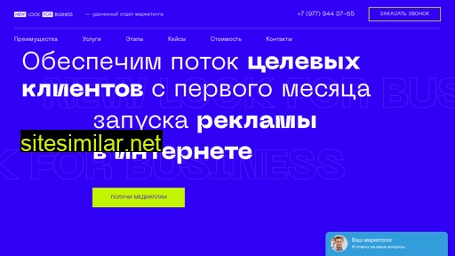 nlfb.ru alternative sites