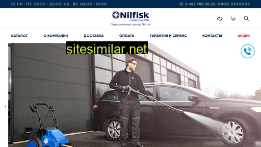 nlfsk.ru alternative sites