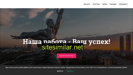 nlgplus.ru alternative sites