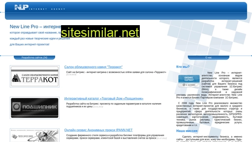 nlinepro.ru alternative sites