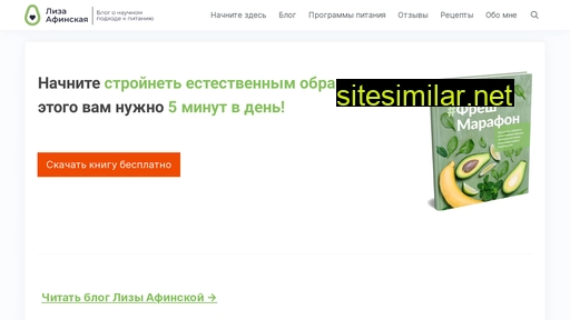 nliza.ru alternative sites