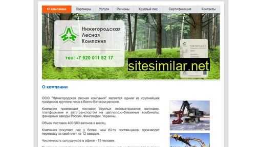 nlk-nn.ru alternative sites