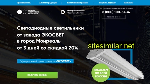 nl-led2.ru alternative sites