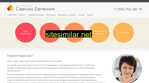 nlp12.ru alternative sites