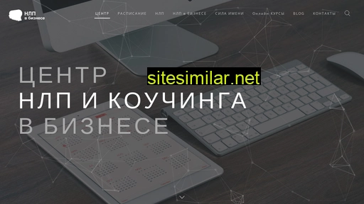 nlpnlp.ru alternative sites
