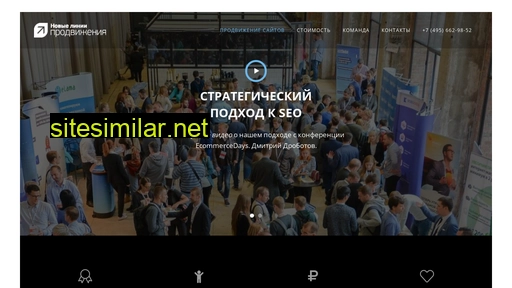 nlp-marketing.ru alternative sites