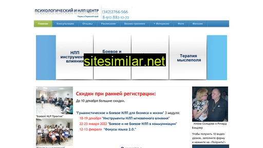 nlpperm.ru alternative sites