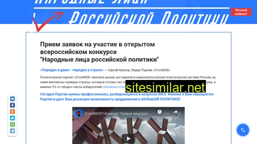 nlrp.ru alternative sites