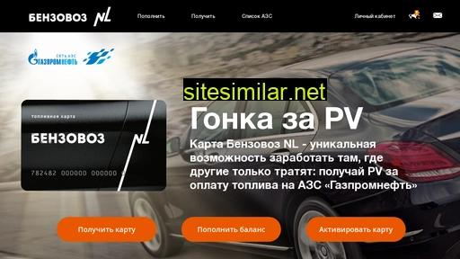 nlstar.bnzvz.ru alternative sites