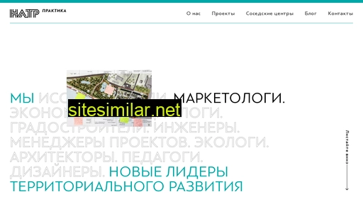nltr.ru alternative sites