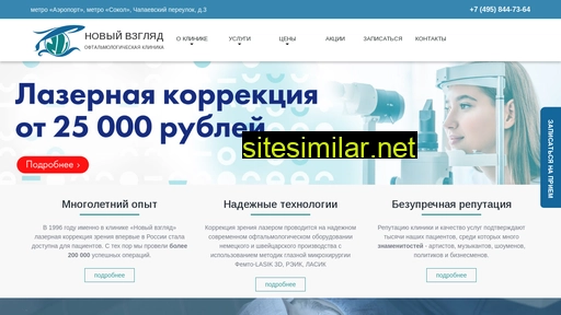 nlv.ru alternative sites