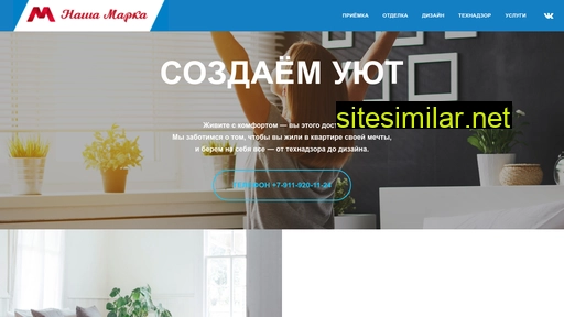 nmarca.ru alternative sites