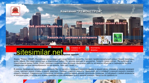 nmav.ru alternative sites