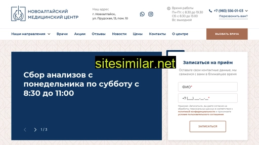 nmc22.ru alternative sites