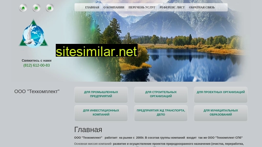 nmce.ru alternative sites