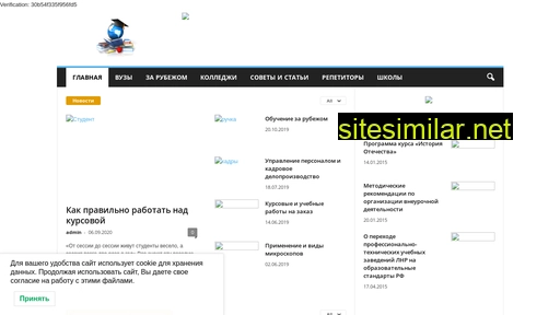 nmcro.ru alternative sites