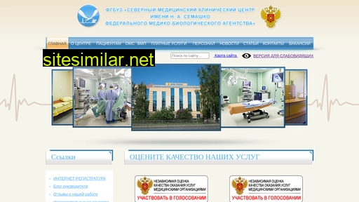 nmcs.ru alternative sites