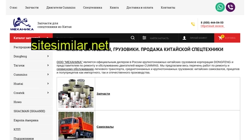 nmeh.ru alternative sites
