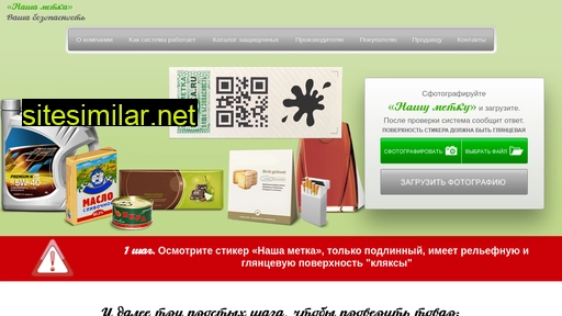 nmetka.ru alternative sites