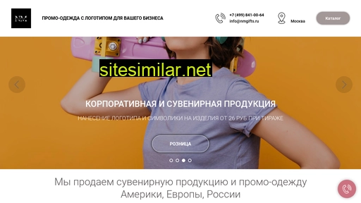 nmgifts.ru alternative sites