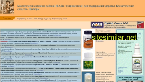 nmiff.ru alternative sites