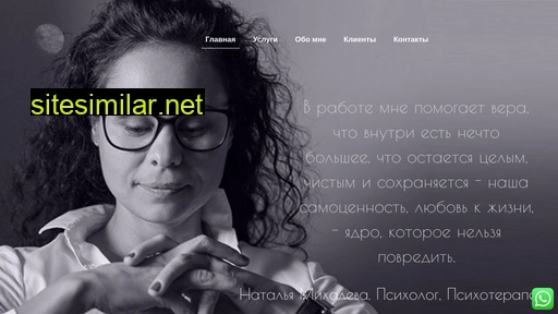 nmihaleva.ru alternative sites