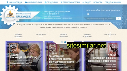 nmk35.ru alternative sites