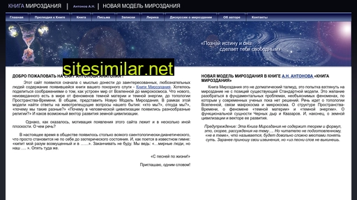 nmmir.ru alternative sites