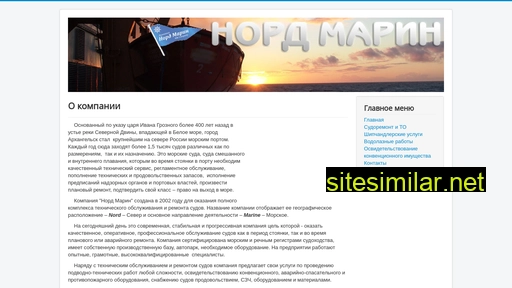 nm-company.ru alternative sites