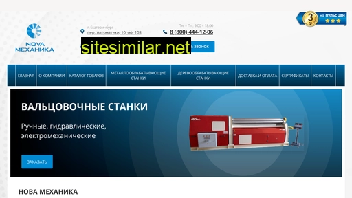 nm-ek.ru alternative sites