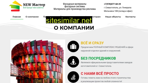 nm-ug.ru alternative sites