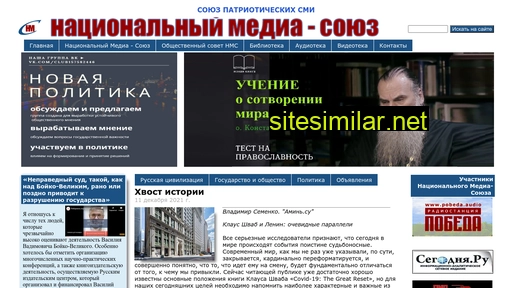 nm-union.ru alternative sites