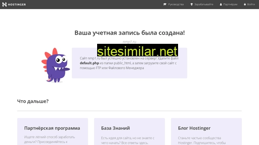 nmp1.ru alternative sites