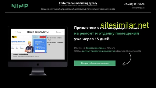 nmpa.ru alternative sites
